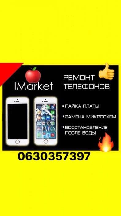 Восстановление iPhone iPad ремонт плат 11Pro XS Max XR XS X 8 7 Plus 6