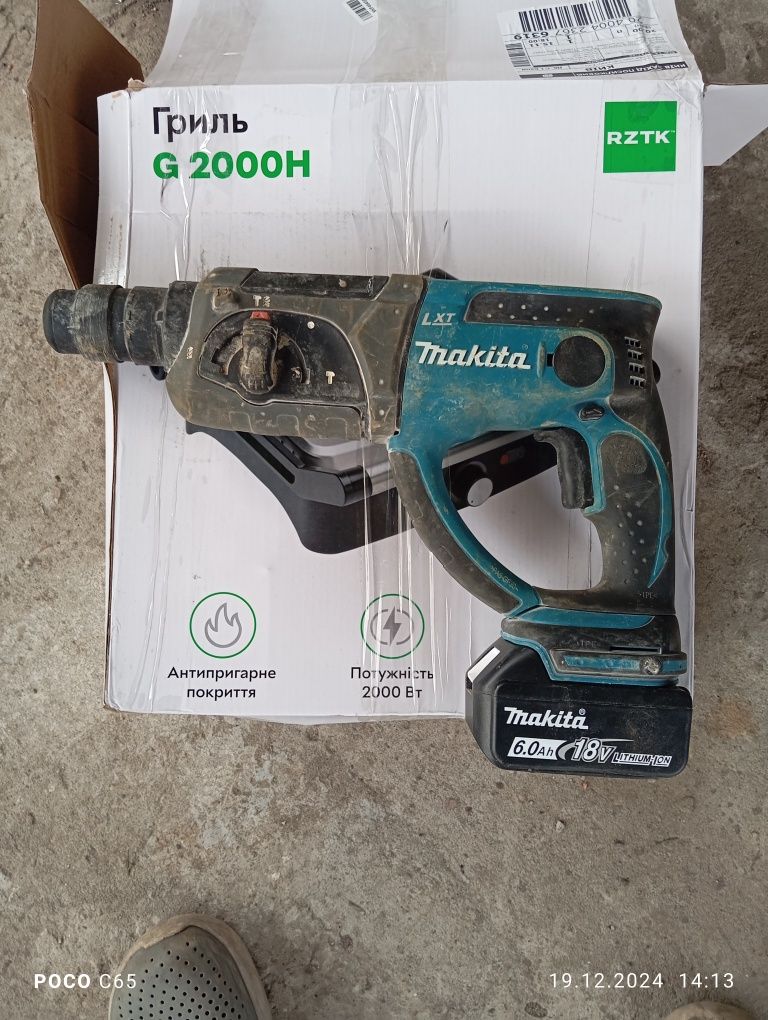 Перфоратор Makita DHR 202