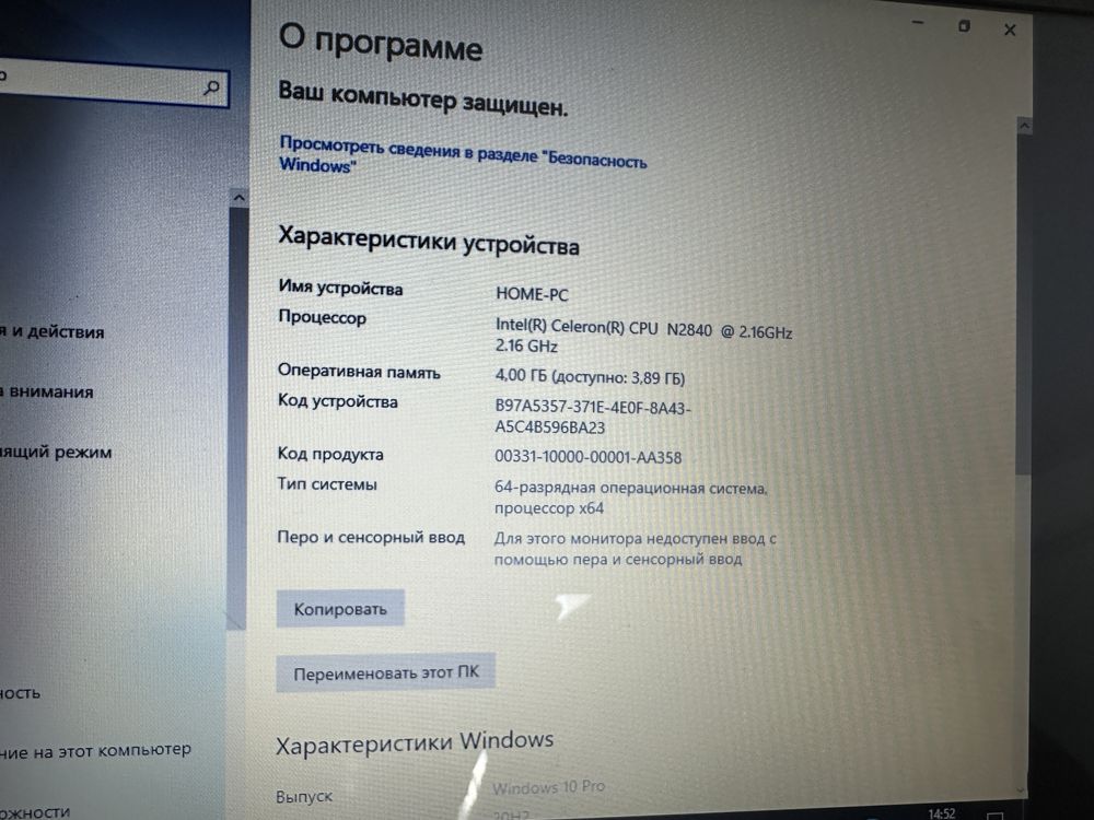 Ноутбук Lenovo g50-30