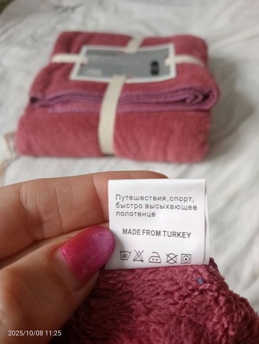 Набори рушників+банний чоловічий і жіночий