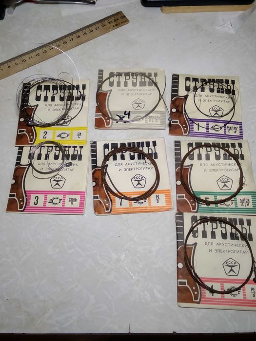 Струны для гитары, струни для гітари ссср 10 шт 1 лотом