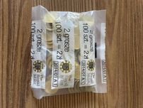 2 grosze 2013 Royal Mint - woreczek menniczy 100 szt.
