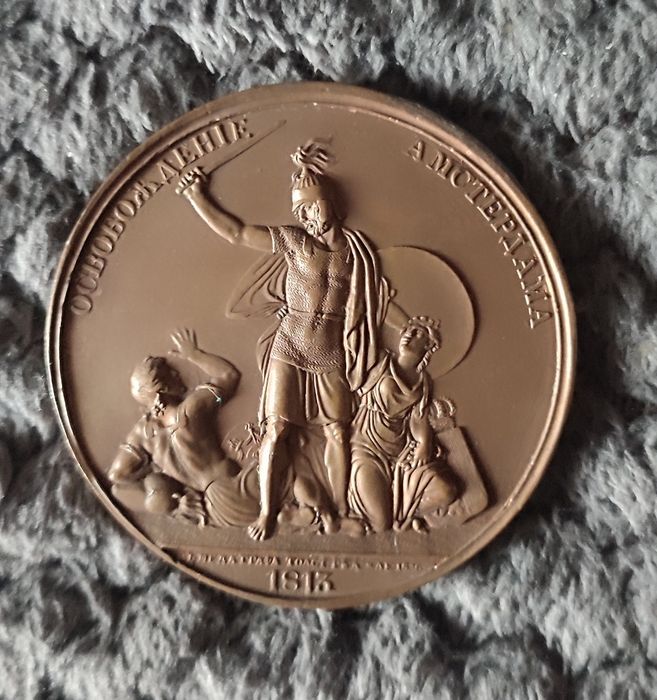 Продам настільні медалі 3 шт