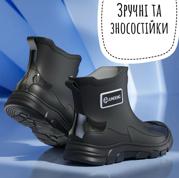 Сапоги резинові теплі, з вставками 40-41 розмір