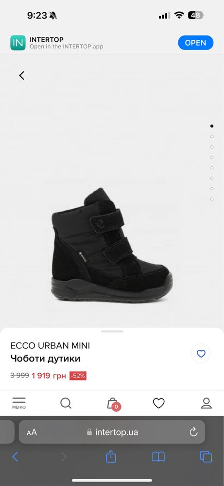 взуття чоботи зимові дитячі ecco urban mini 22 розмір