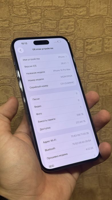 iPhone 14 Pro Max 256Gb Purple