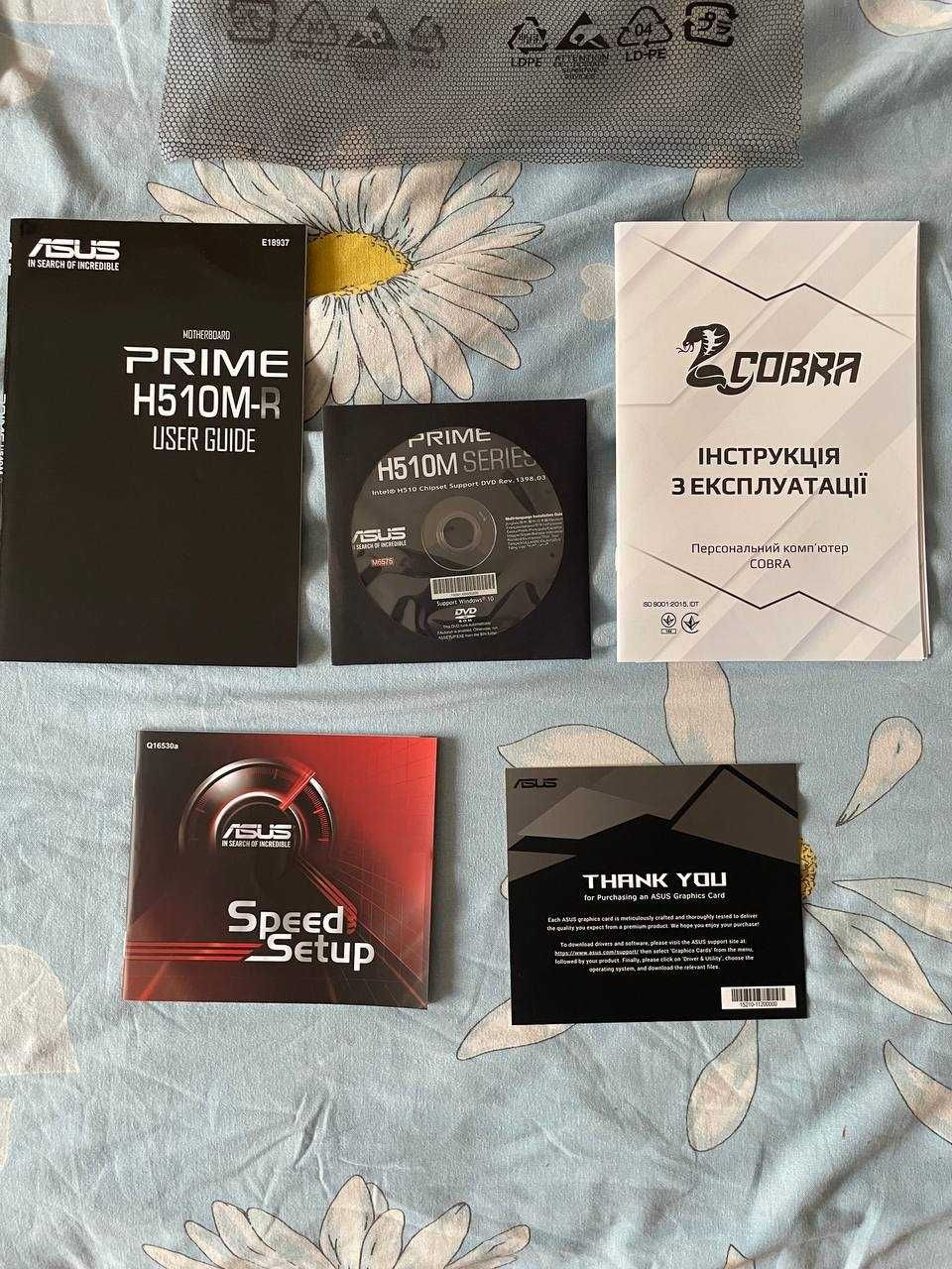 Игровой компьютер Core i3-10100F, GTX 1650, 16GB RAM, HDD 1 TB,SSD 256