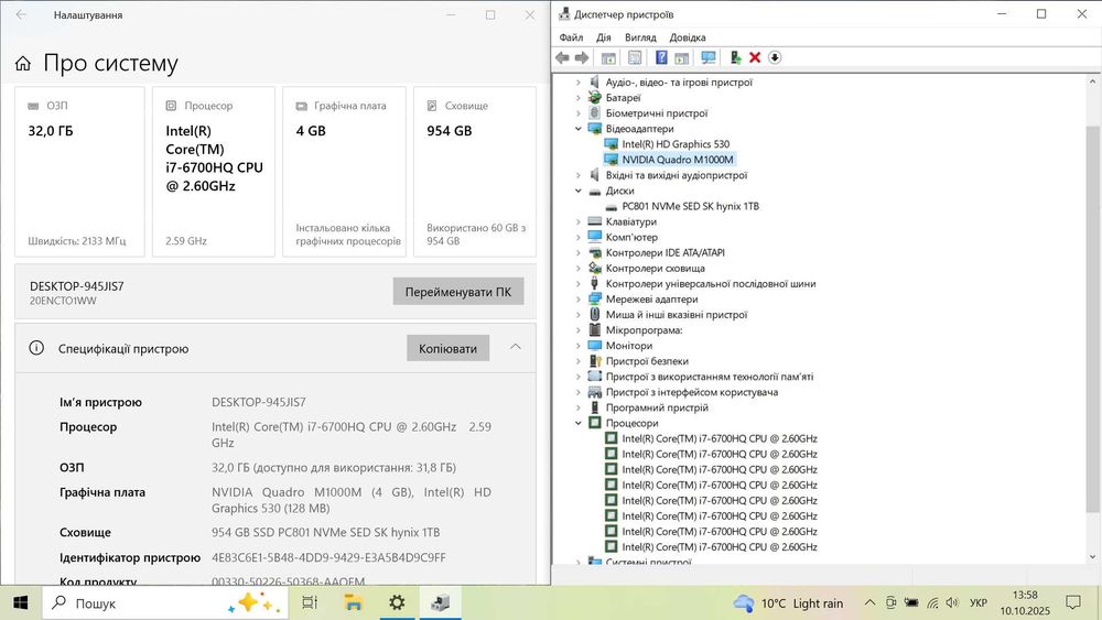 Lenovo ThinkPad P50  Intel® і7 _1000gb SSD_32gb RAM _NVIDIA_8% Батарея