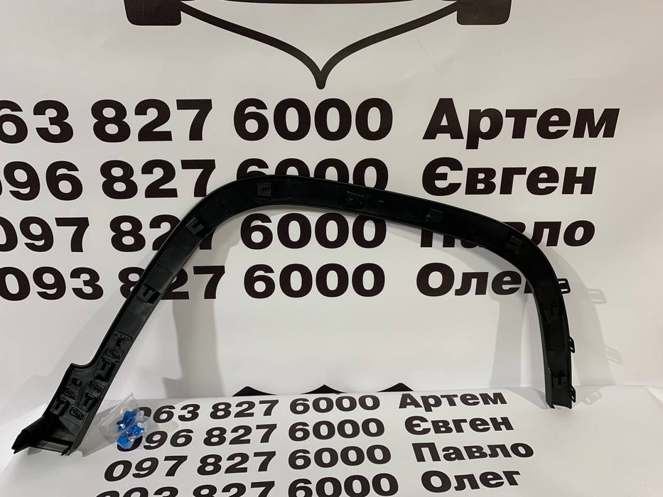 JEEP CHEROKEE Накладка арки крила передня ліва 2019-21