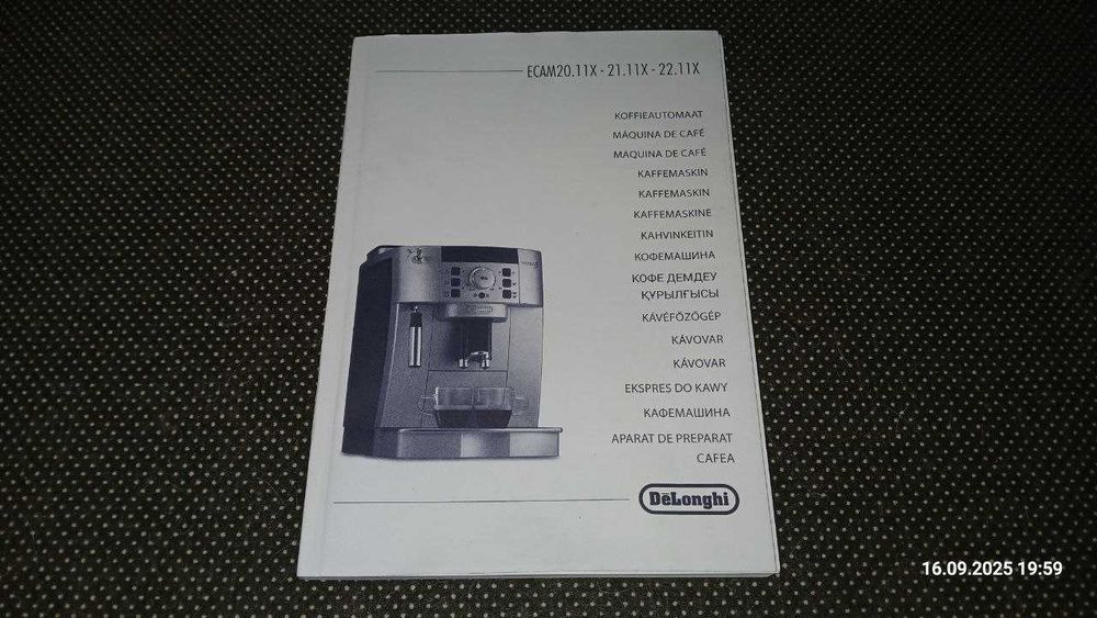 Кофемашина  Delonghi ECAM22.110B