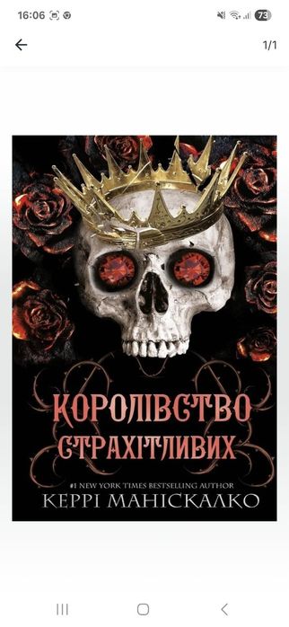 Продаж книг.Користувалися обережно.