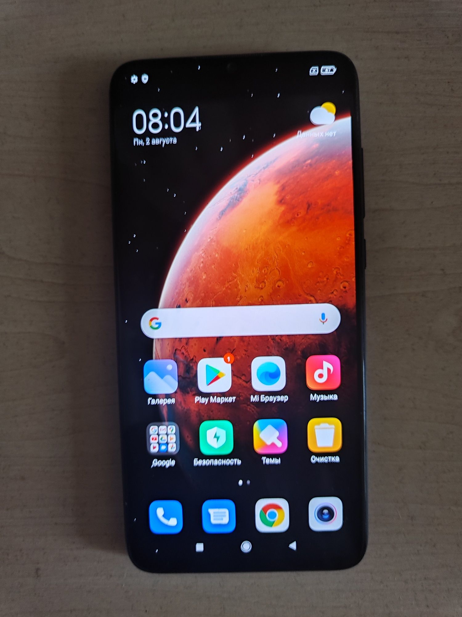 Продам телефон Xiaomi Mi9 Lite