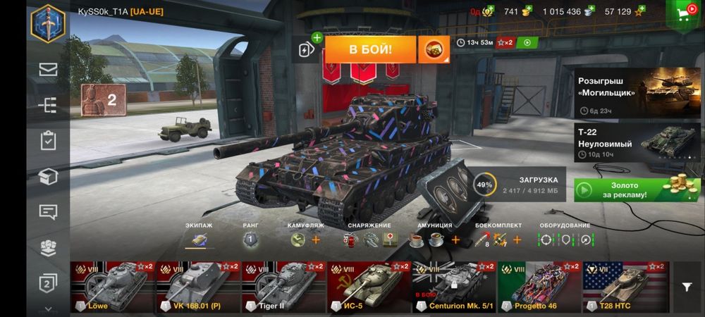 ПРОДАМ АКК СРОЧНО!! Цена договорная