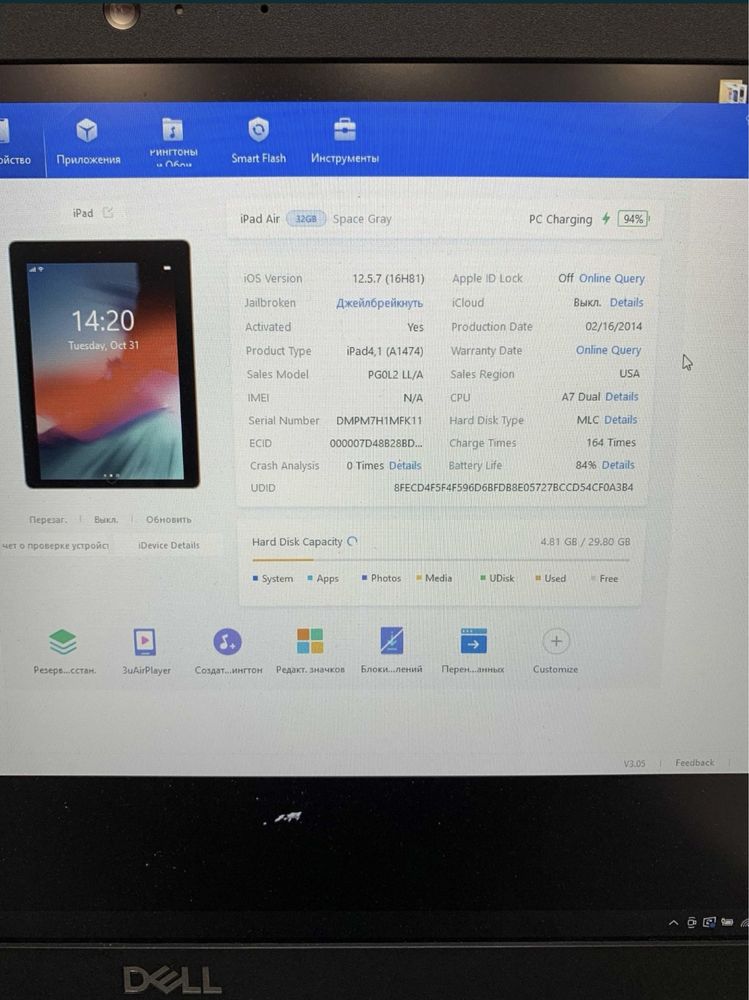 Продам Apple iPad Air 1