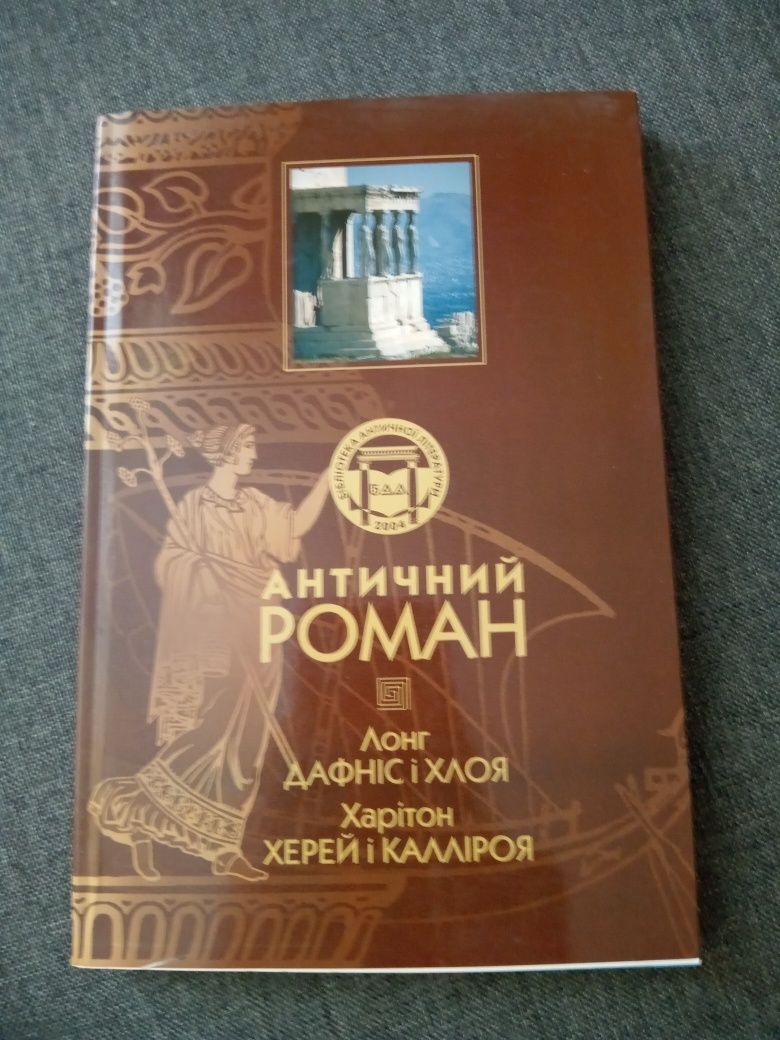 Продається книга