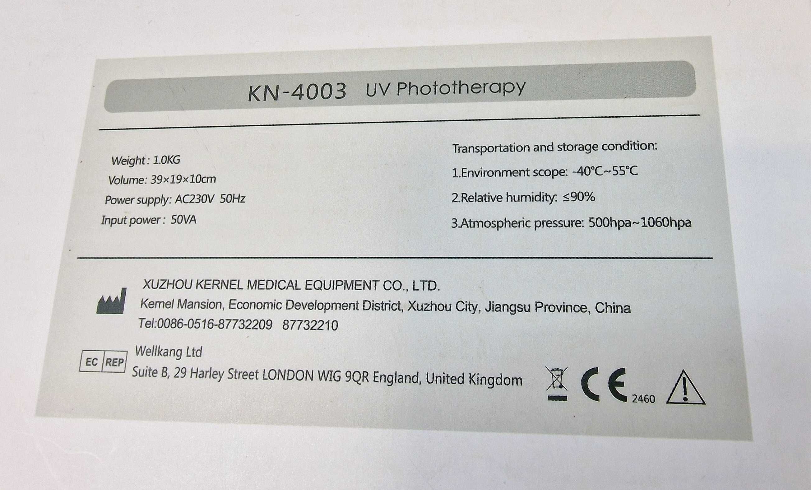 Lampa UV Kernel KN-4003