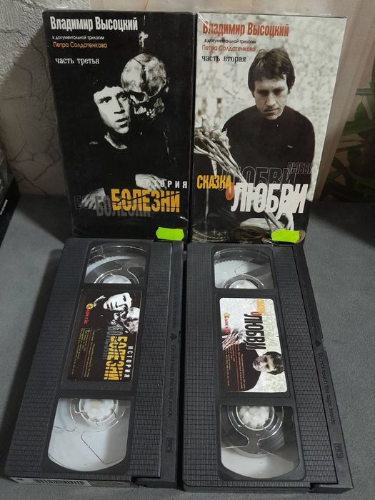 Видеокассеты с фильмами. Відеокасети vhs. Кассеты с фильмами