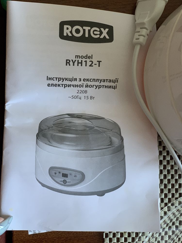 Йогуртниця Rotex RYH12-T