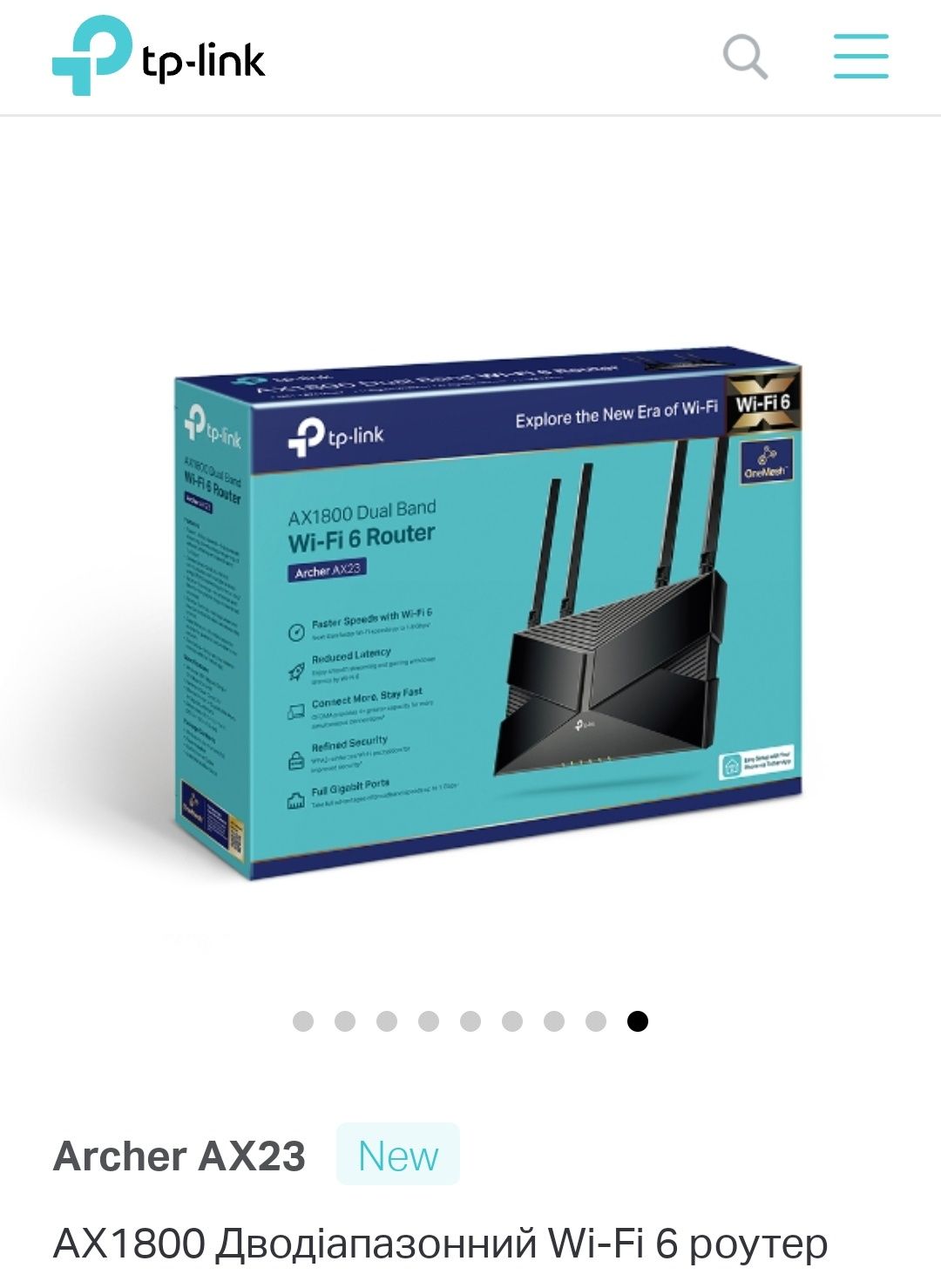 Роутер  T-PLINK AX23