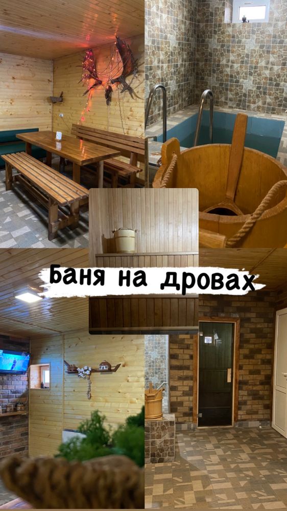 Баня сауна на дровах