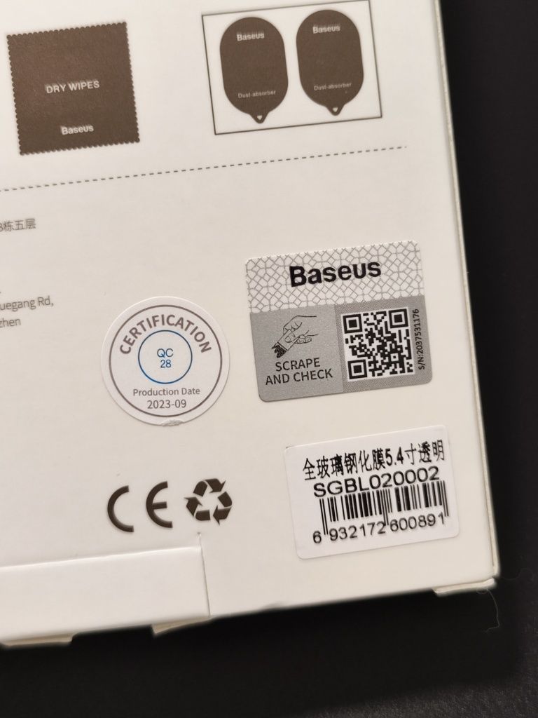 Apple iPhone 13 Mini. Baseus 2 захисних скла. Преміум якість