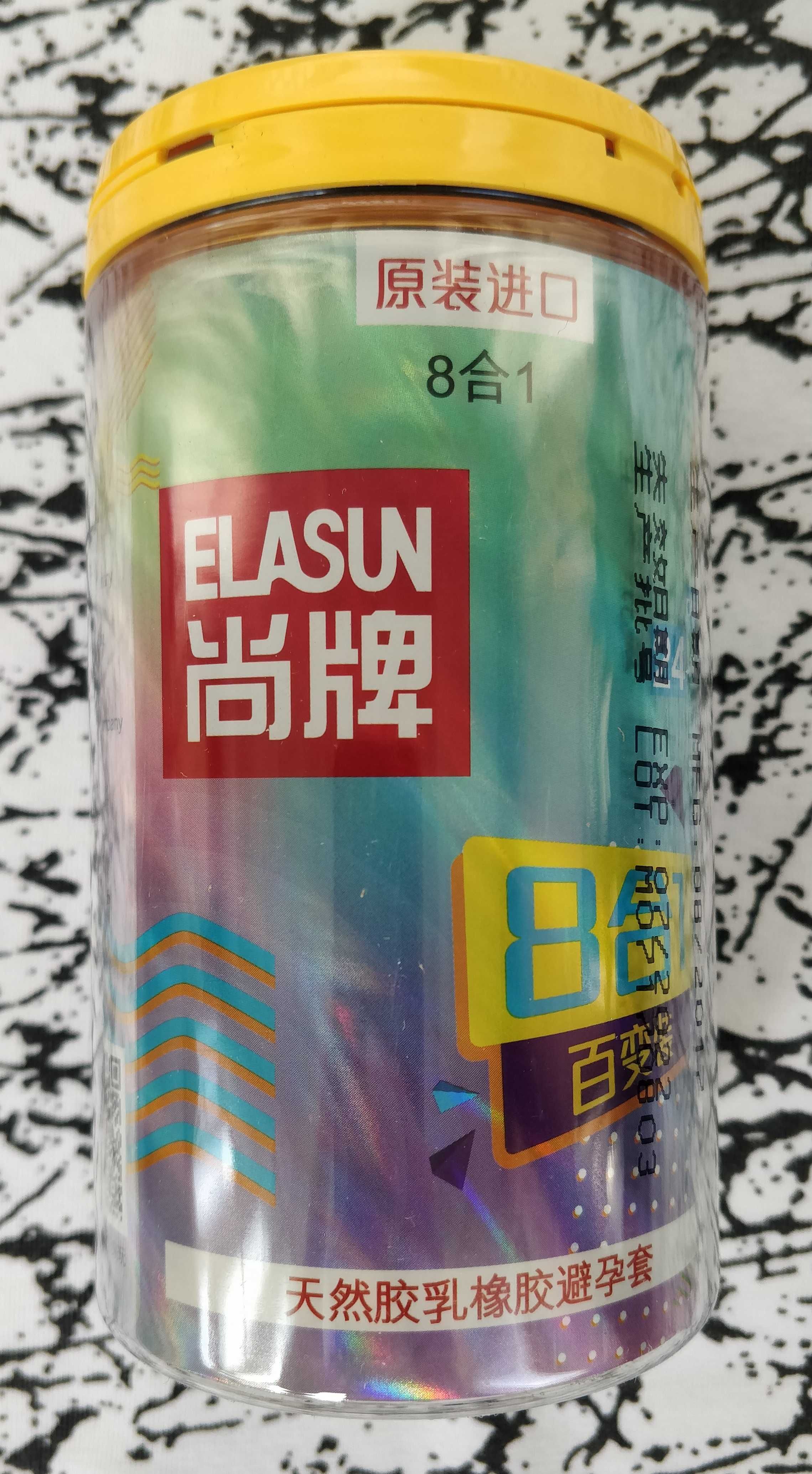 Презервативы Elasun. 24 шт в запечатанном тубусе