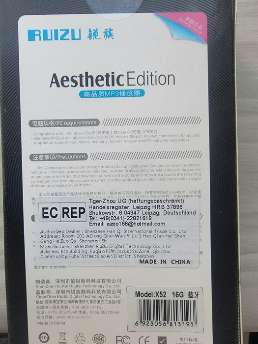 Аудіоплеєр Ruizu x52 lossless