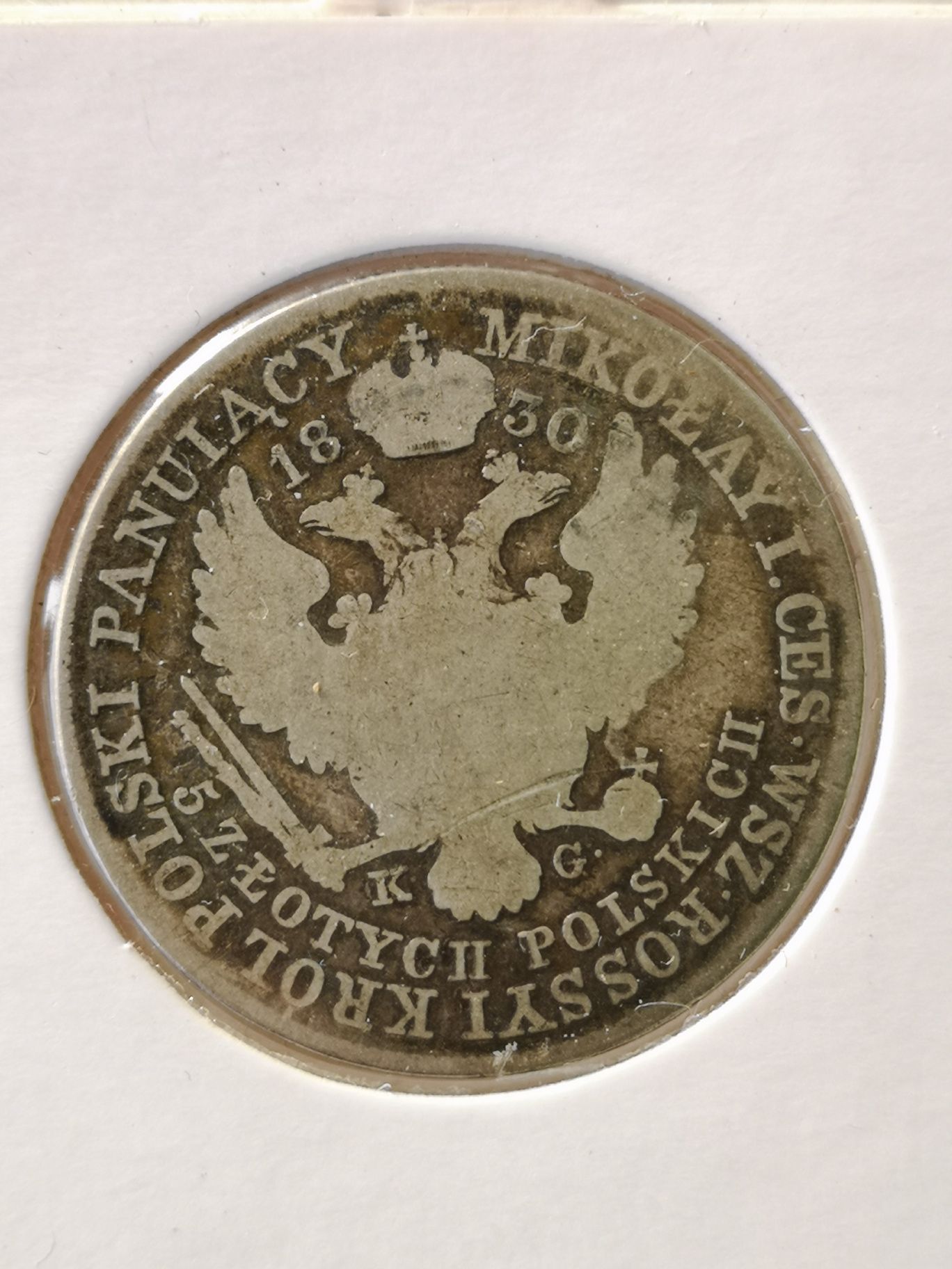 5 złotych 1830 Aleksander Mikołaj Polska Zabory oryginał srebro moneta