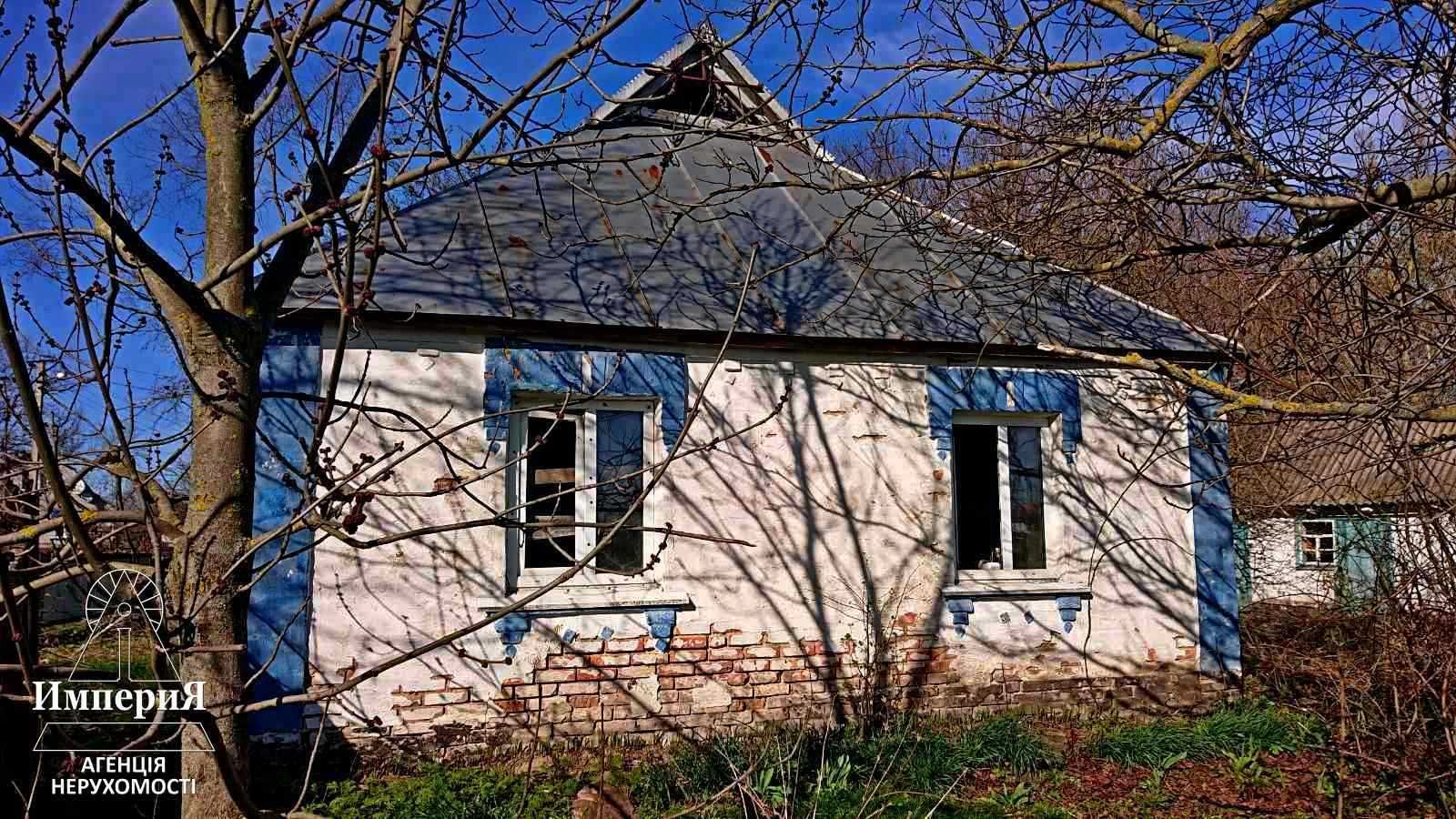 Будинок в селі Гостра Могила.Газ,світло,вода заведені.