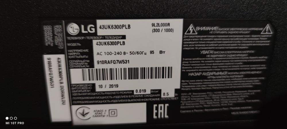 Разбор  LG 43UK6300 42LN540V UE32EH5307 UE49KU6670