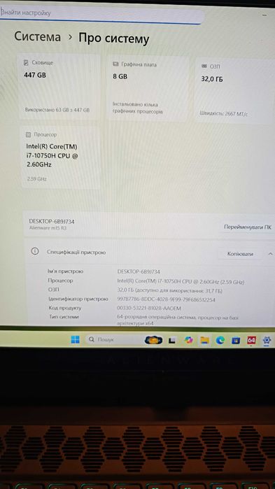 Ігровий Dell Alienware M15 R3 144Гц i7-10H/32Gb/512SSD/RTX2070Super