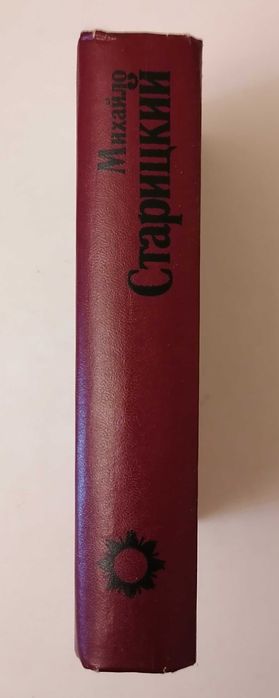 разбойнік Кармедюк.