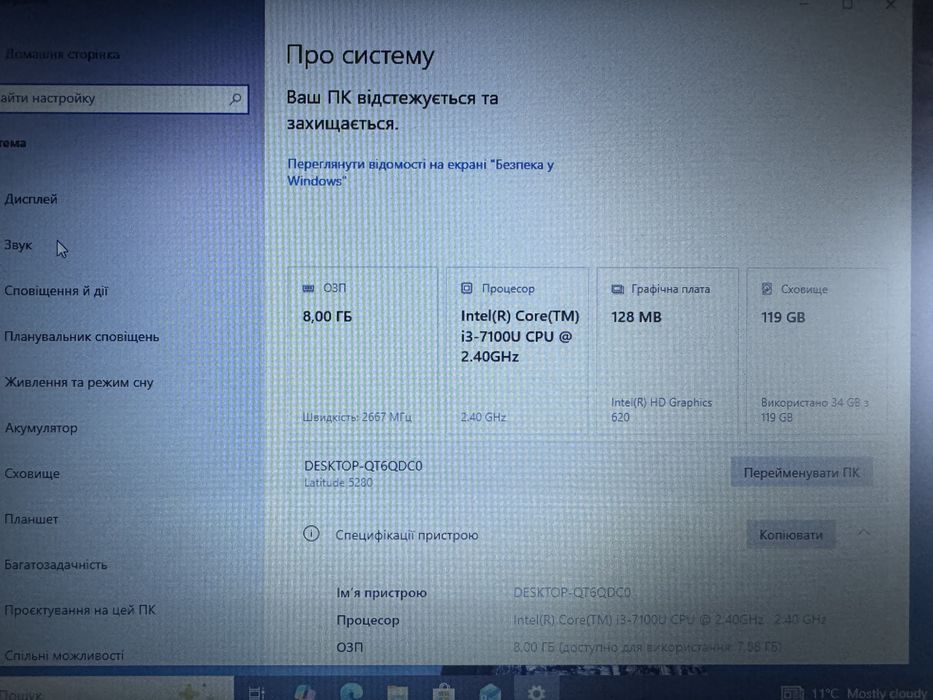 Ноутбук Dell Latitude 5280 core i3 7gen