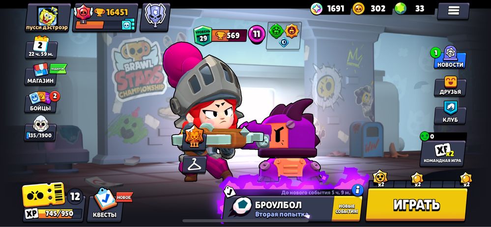 аккаунт brawl stars