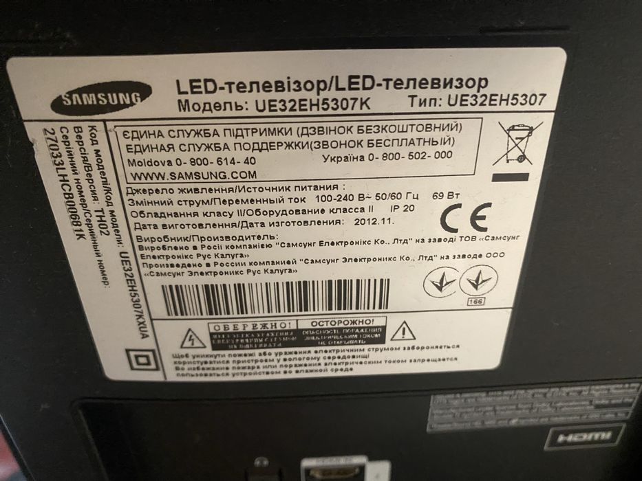 Led Телевизор 32 дюйма Samsung UE32EH5307K