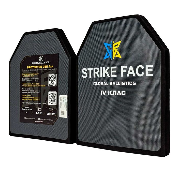 Стальна бронепластина Armox 600T (захист 4 клас за ДСТУ)