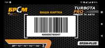 Скидка БРСМ 1.50 до конца месяца