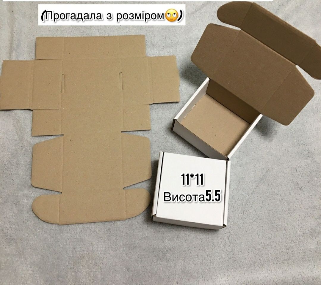 Коробка пакувальна