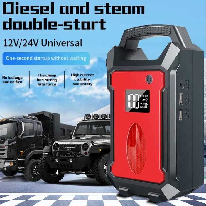 Urządzenie Rozruchowe Booster POWERBANK 12V/24v