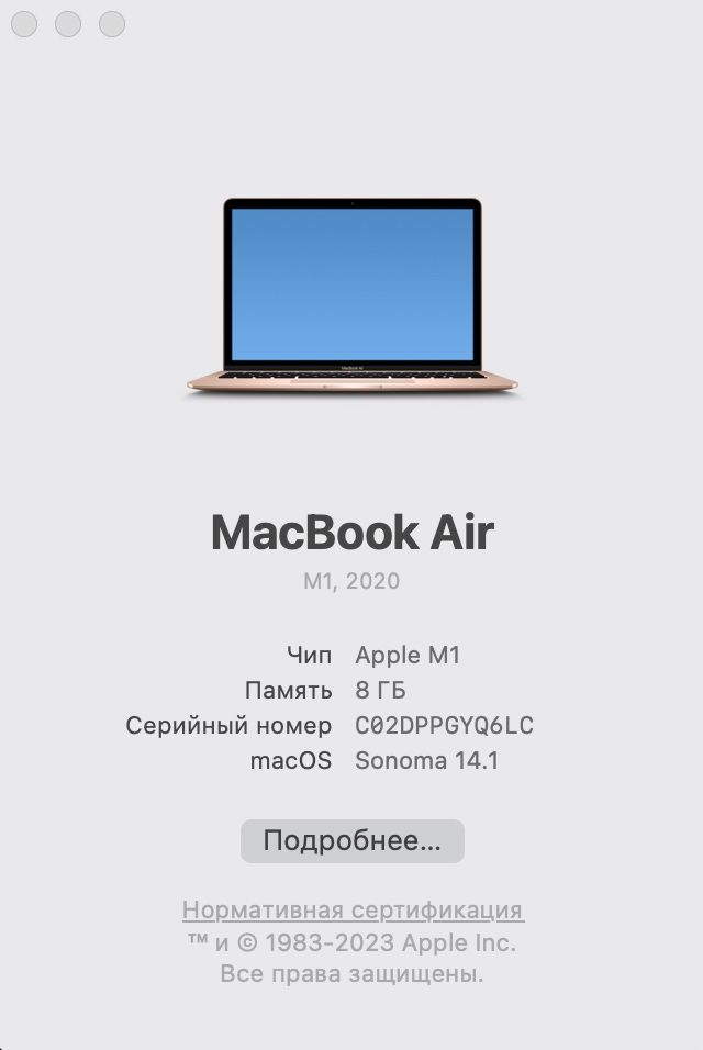 MacBook Air M1 2020 256GB б/у