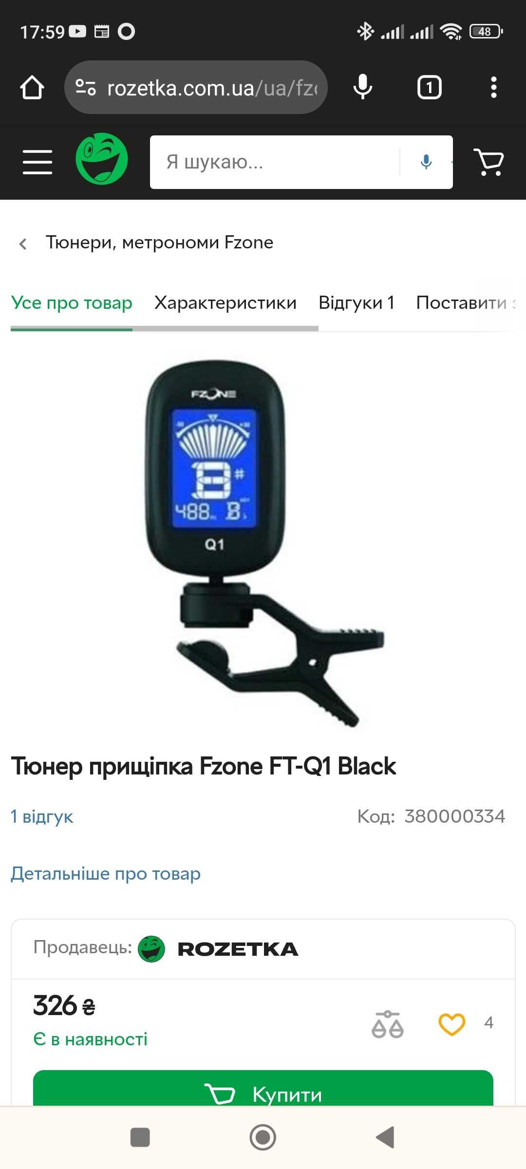 Тюнер прищіпка Fzone FT-Q1 Black