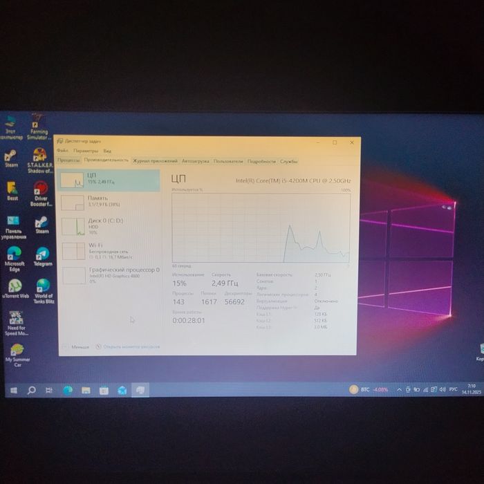 Lenovo G510 + ACER  i5 4200m. 8 ОЗУ