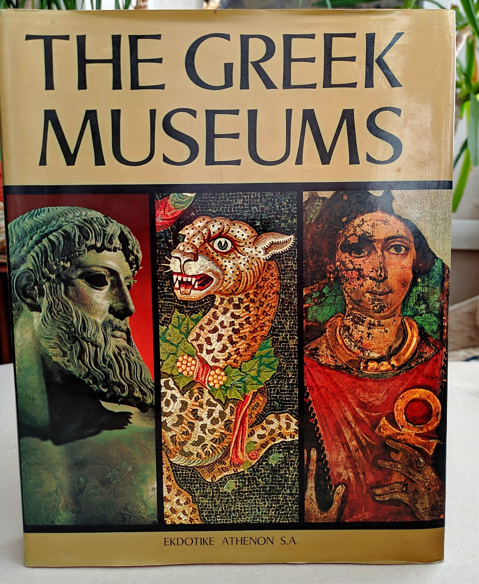 Греческие музеи книга
