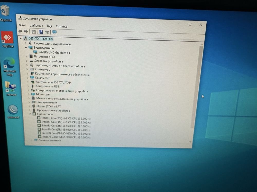 Dell optiplex 3060, 3070