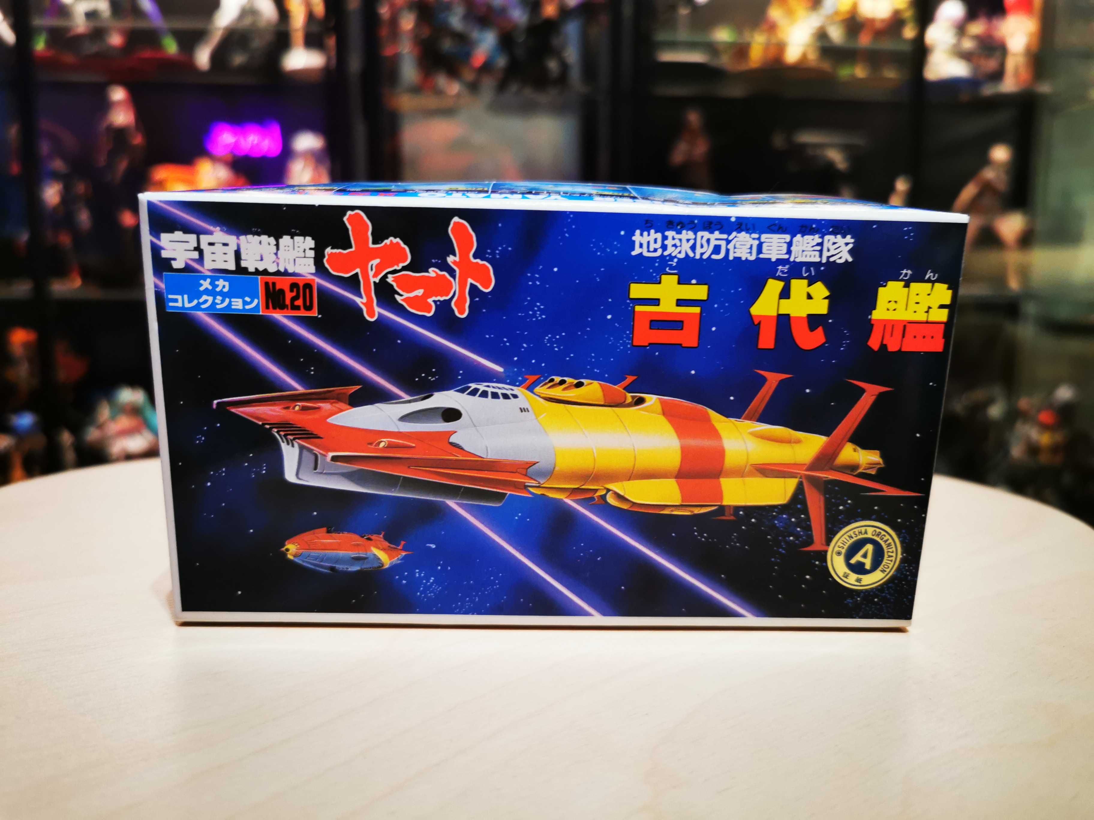 3 Kits (Raros) Space Battleship Yamato Bandai (Novos)