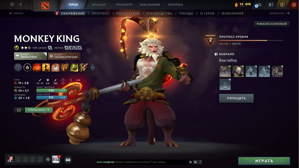 Аккаунт Дота 2 (2500MMR), Аркани (3 лавки)
