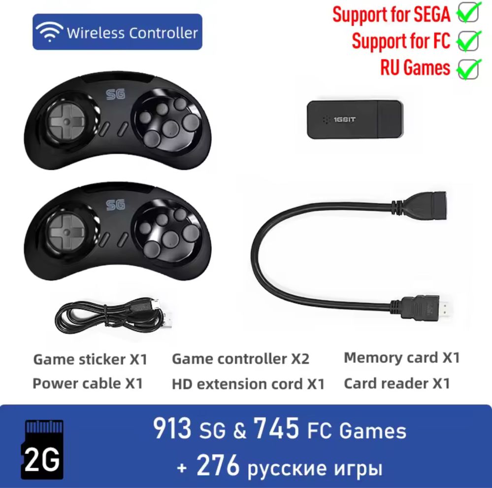 Игровая приставка Sega wireless game console HD