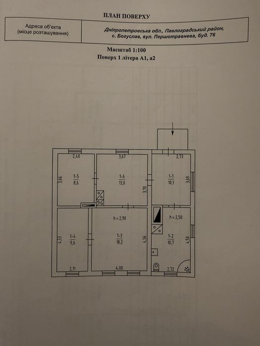Продам будинок в с.Богуслав