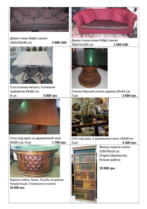 Стіл терасний 85х85 см, Італія, столешня камінь (травертин)