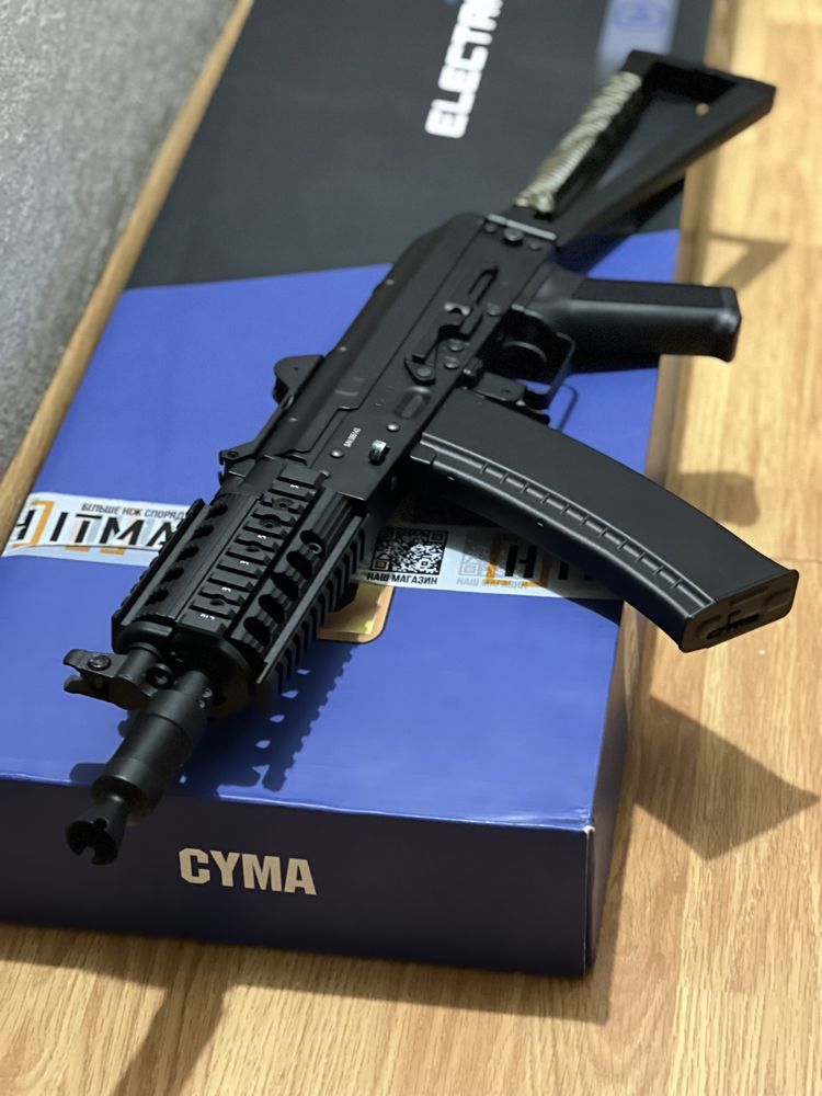 Автомат іграшковий Cyma Aks 74u 045.C